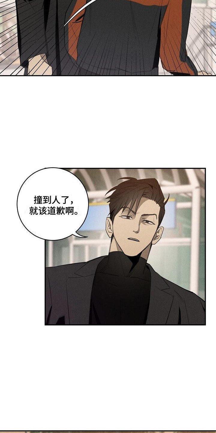 第2章：小偷