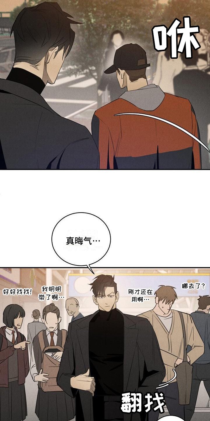 第2章：小偷
