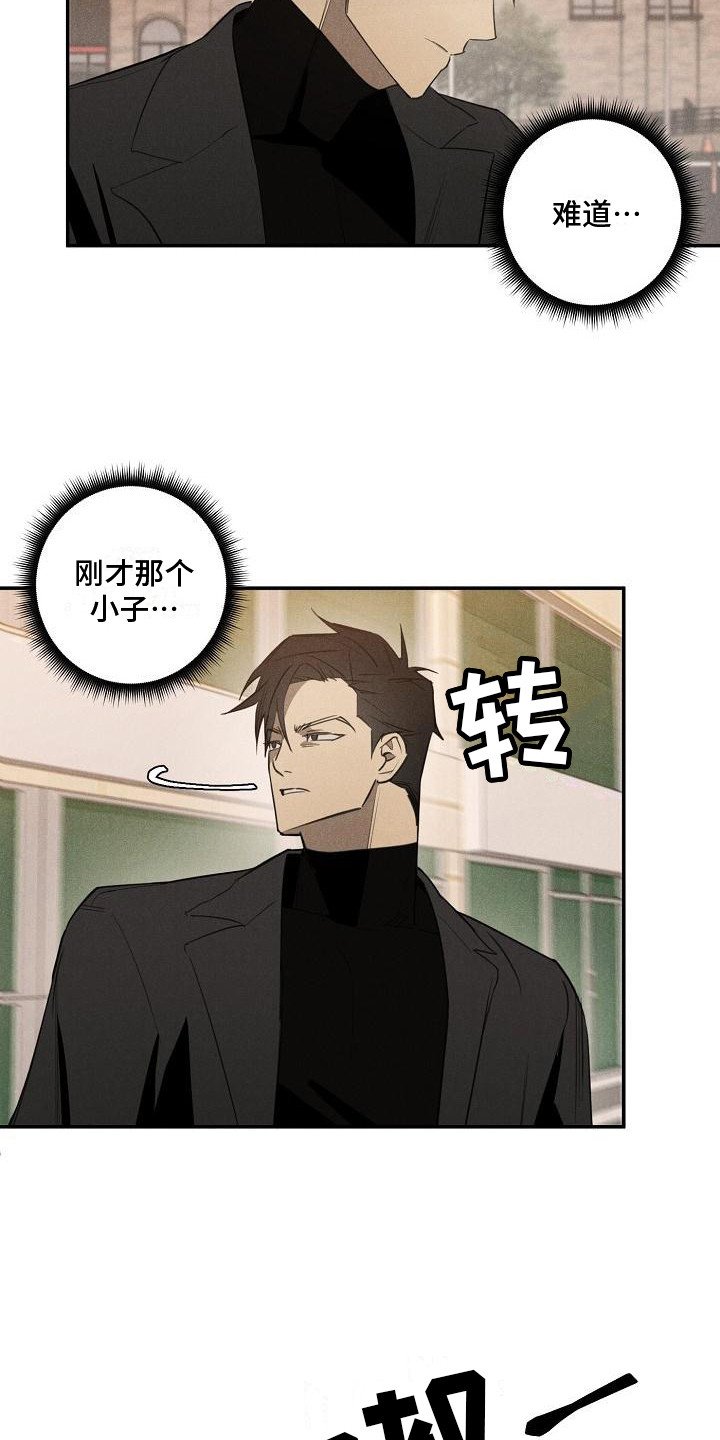 第2章：小偷