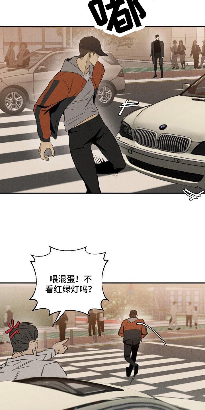第2章：小偷