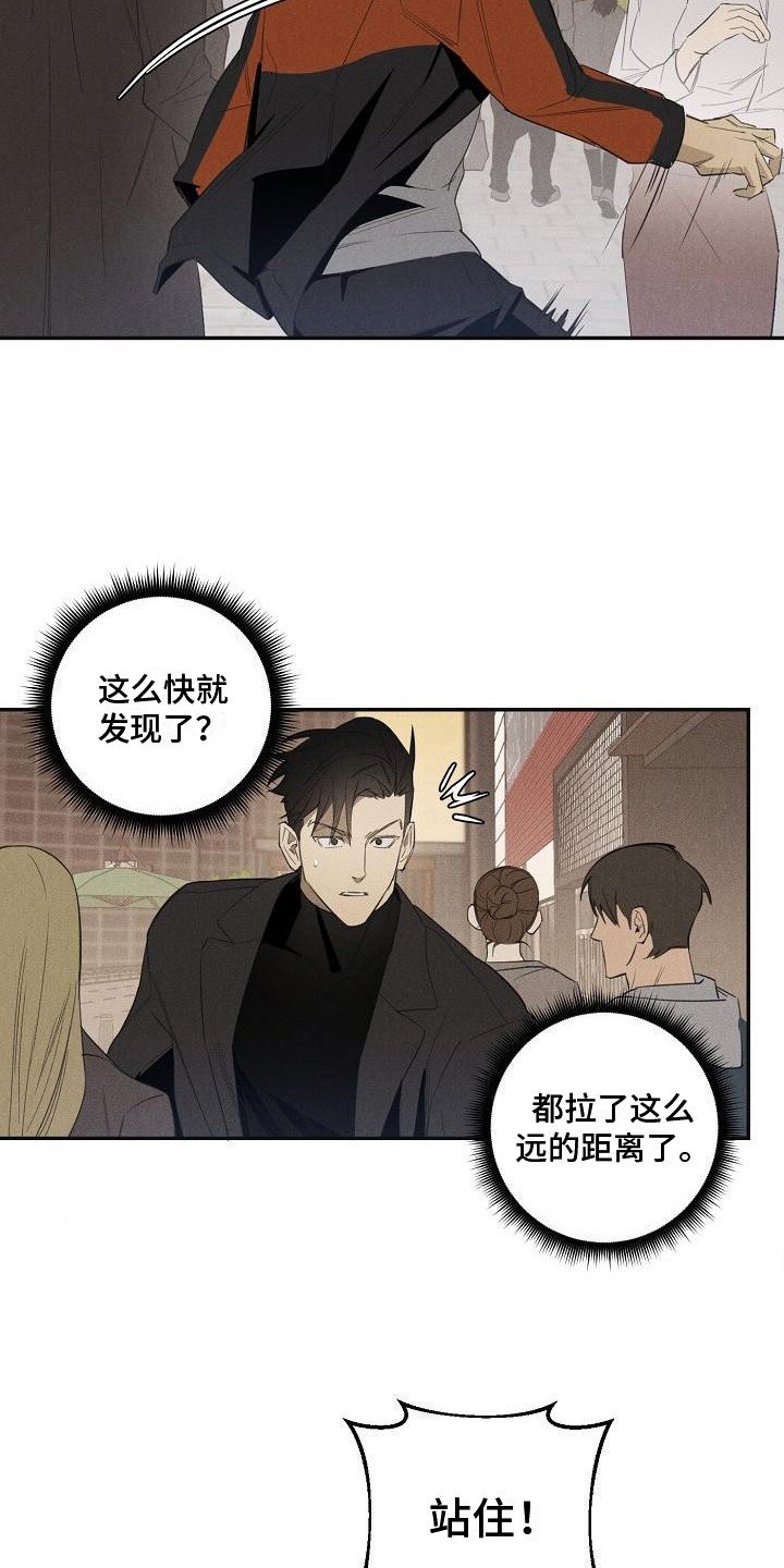 第2章：小偷