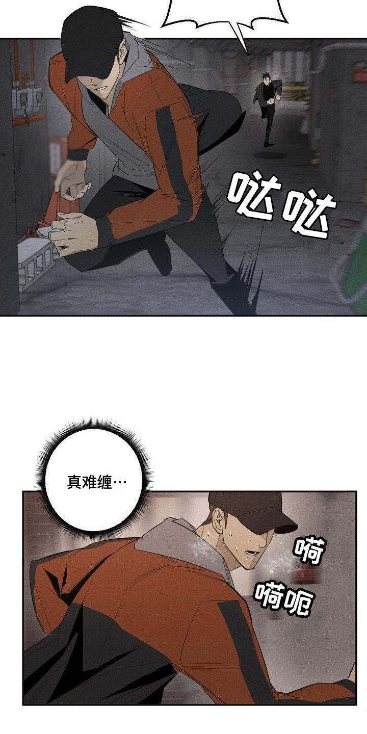 第2章：小偷