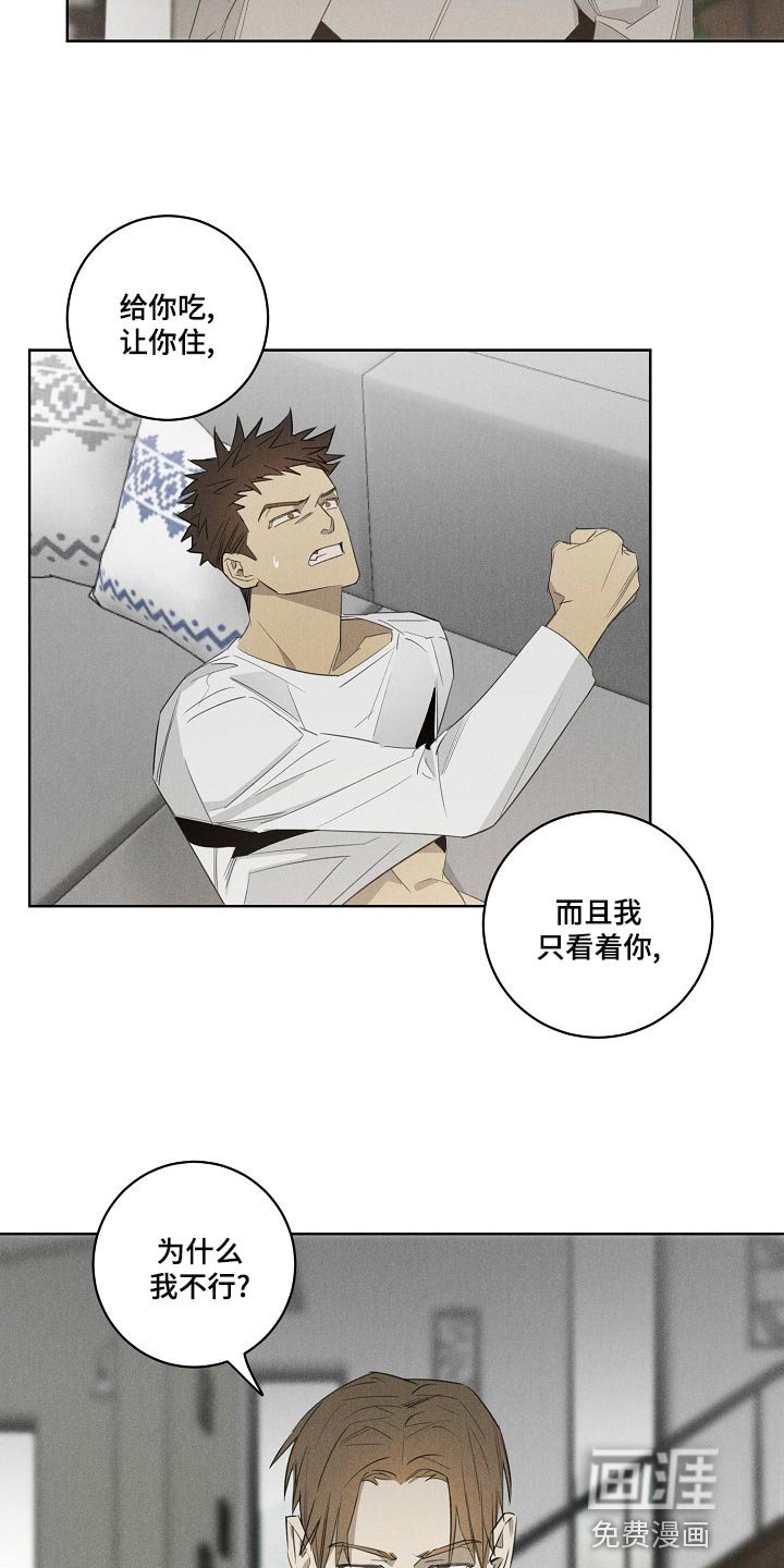 第20章：更孤单