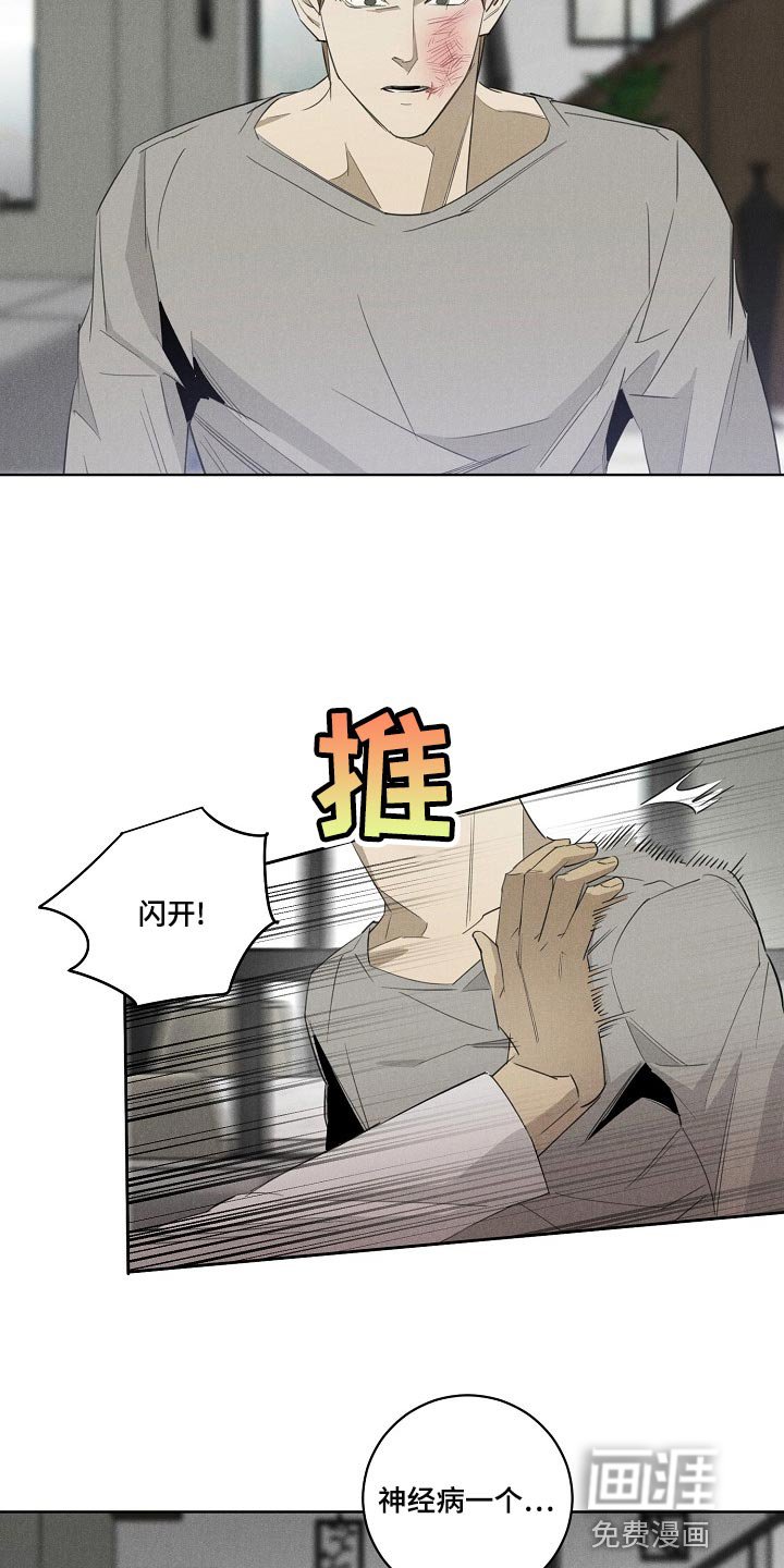第20章：更孤单
