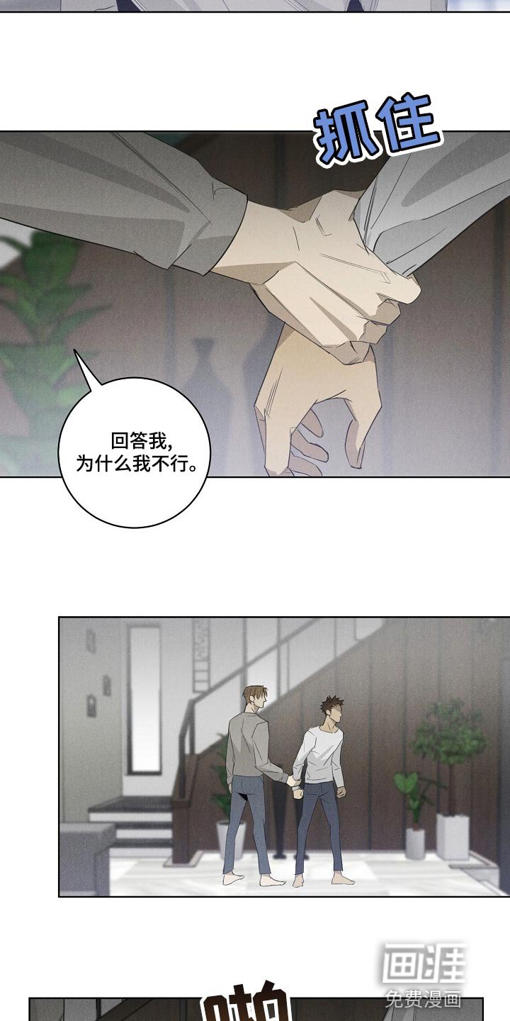 第20章：更孤单