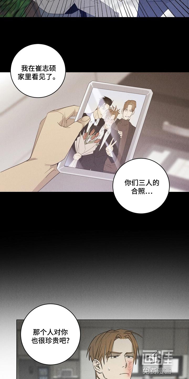 第20章：更孤单