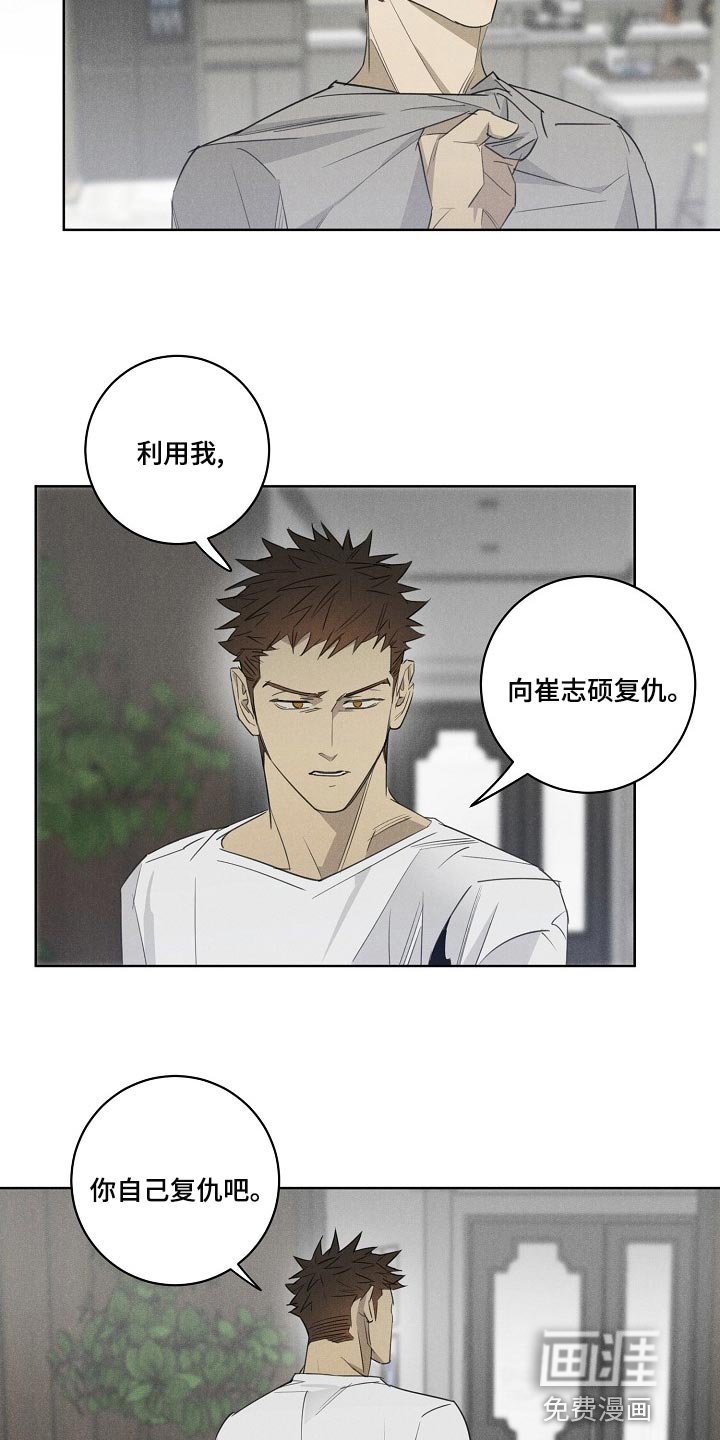第20章：更孤单