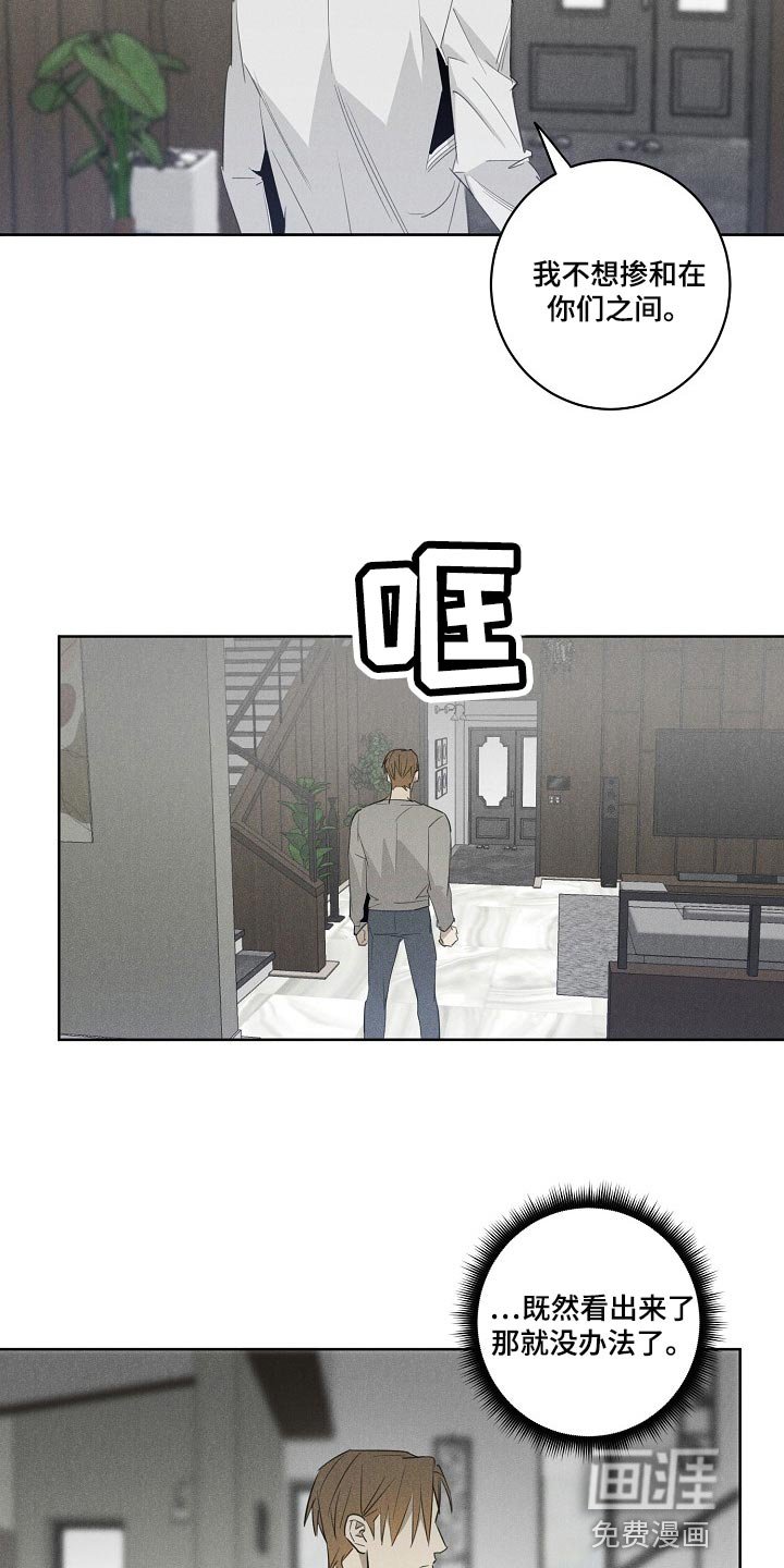 第20章：更孤单