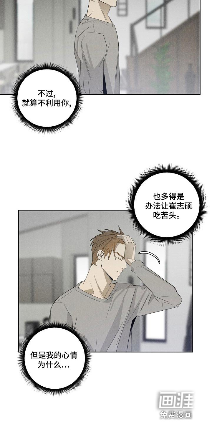 第20章：更孤单