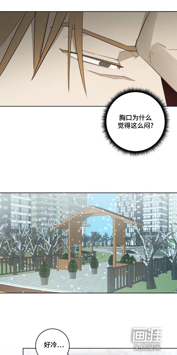 第20章：更孤单