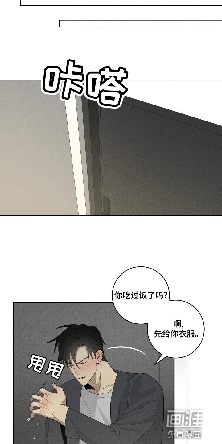 第21章：看你表现