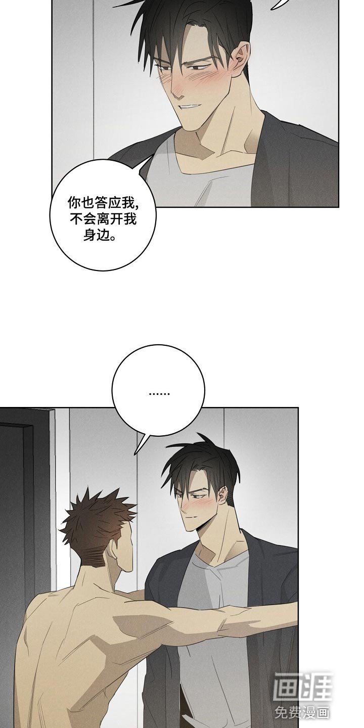第21章：看你表现