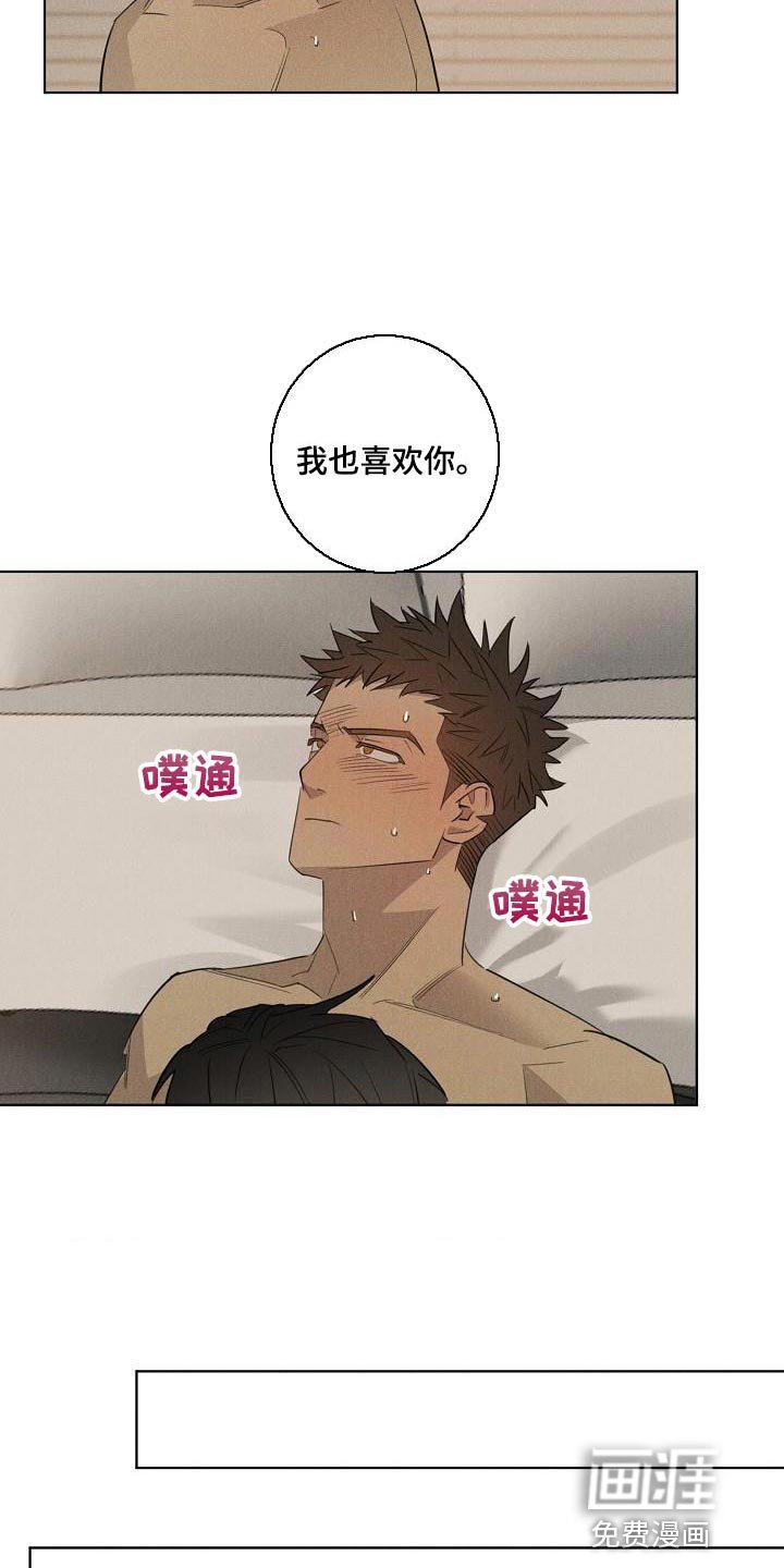 第22章：他好像很讨厌你