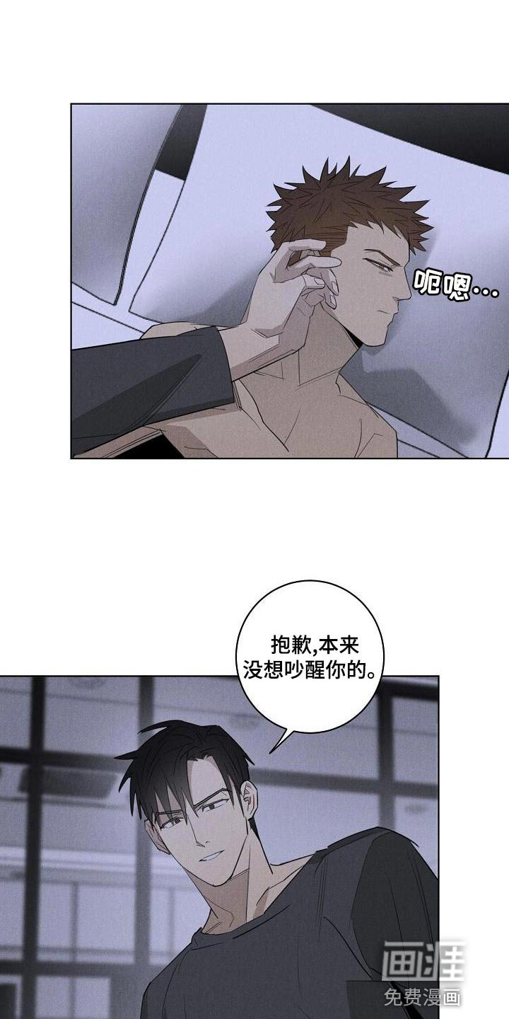 第22章：他好像很讨厌你