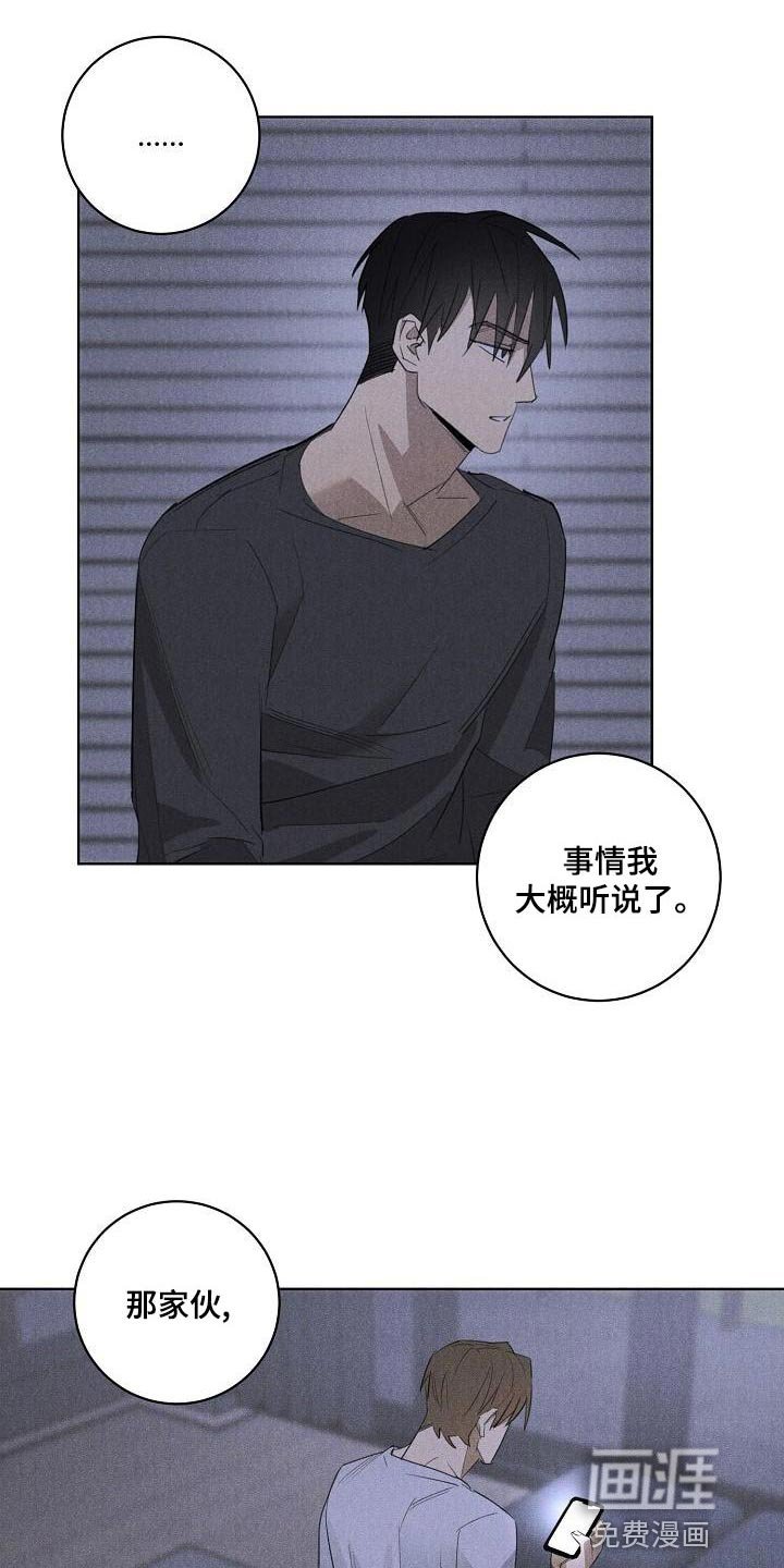 第22章：他好像很讨厌你
