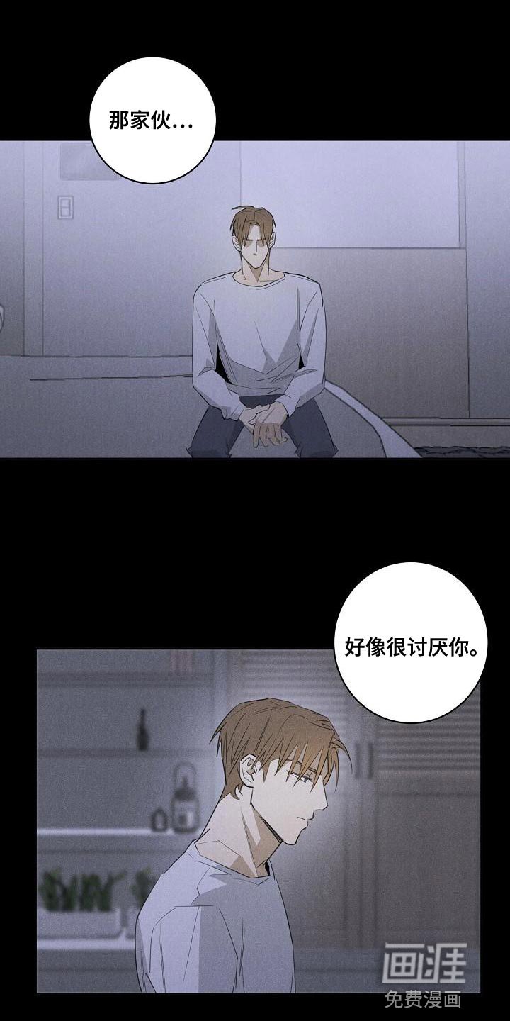 第23章：总比不知道要好
