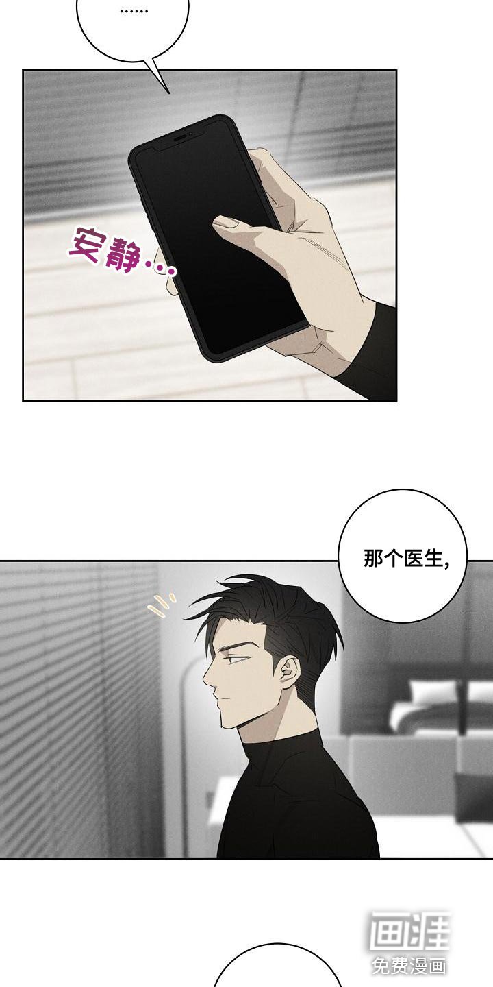 第23章：总比不知道要好