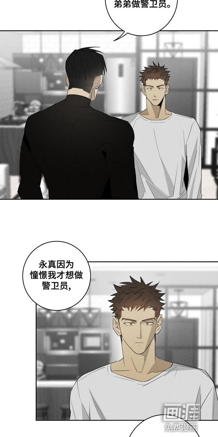 第23章：总比不知道要好
