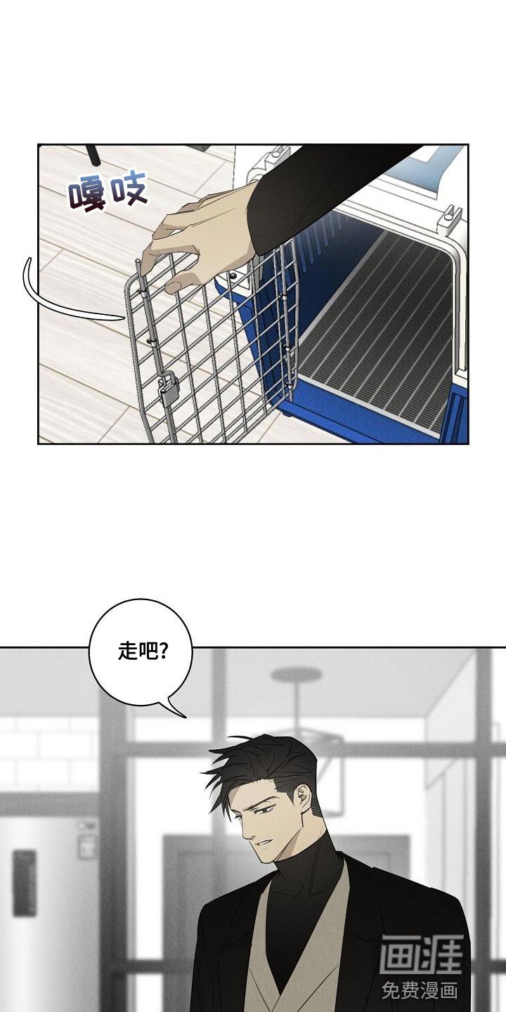 第23章：总比不知道要好
