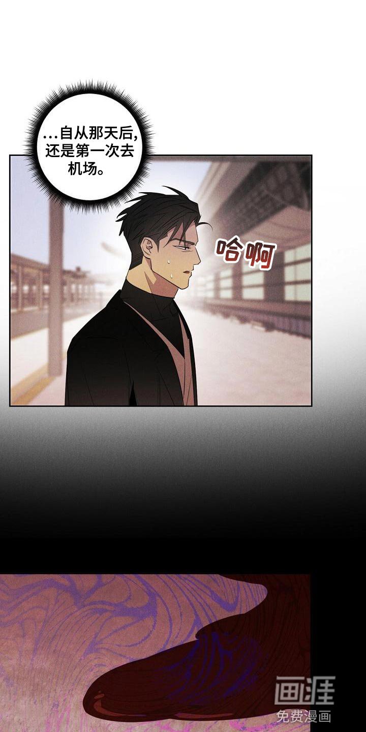 第23章：总比不知道要好