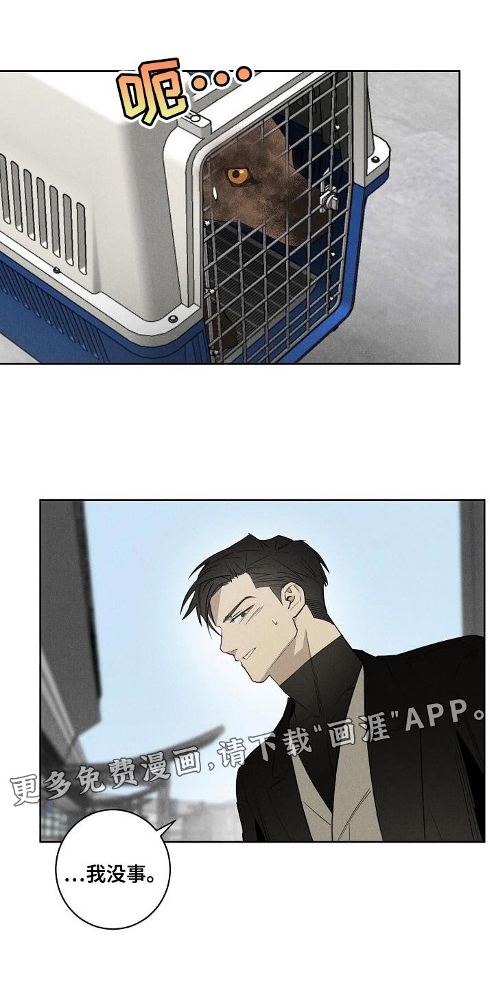 第23章：总比不知道要好