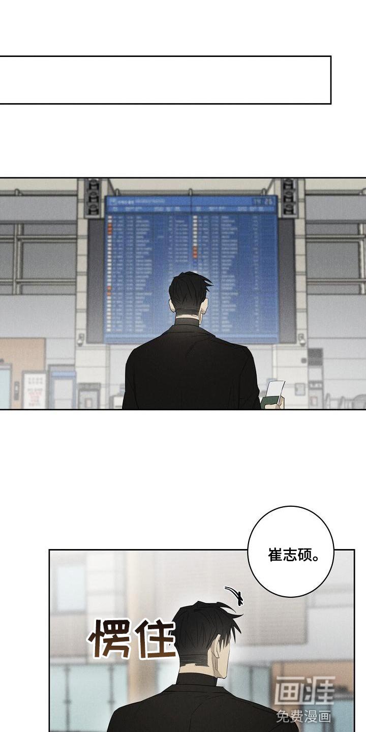 第24章：新生活【完结】