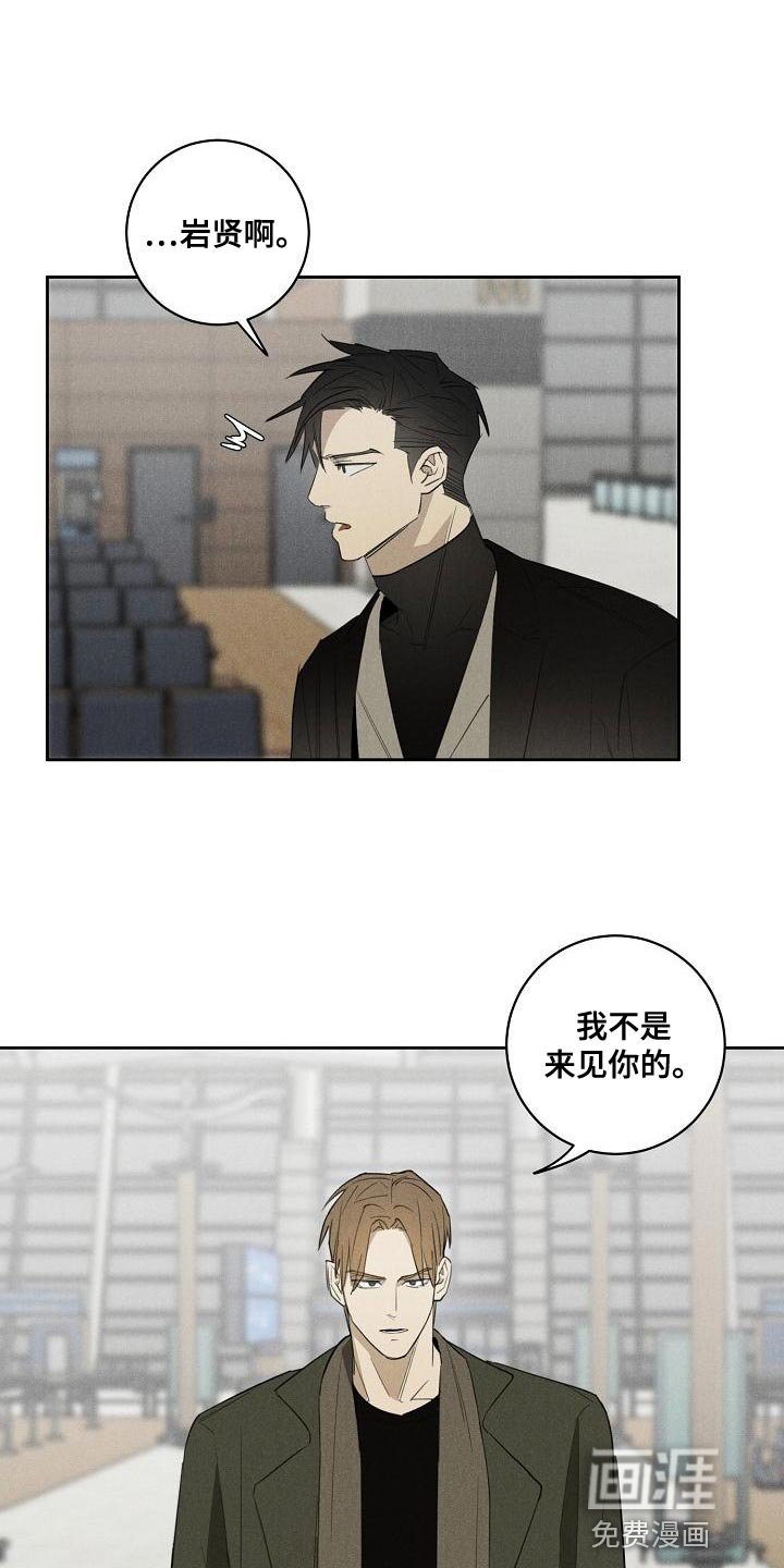 第24章：新生活【完结】