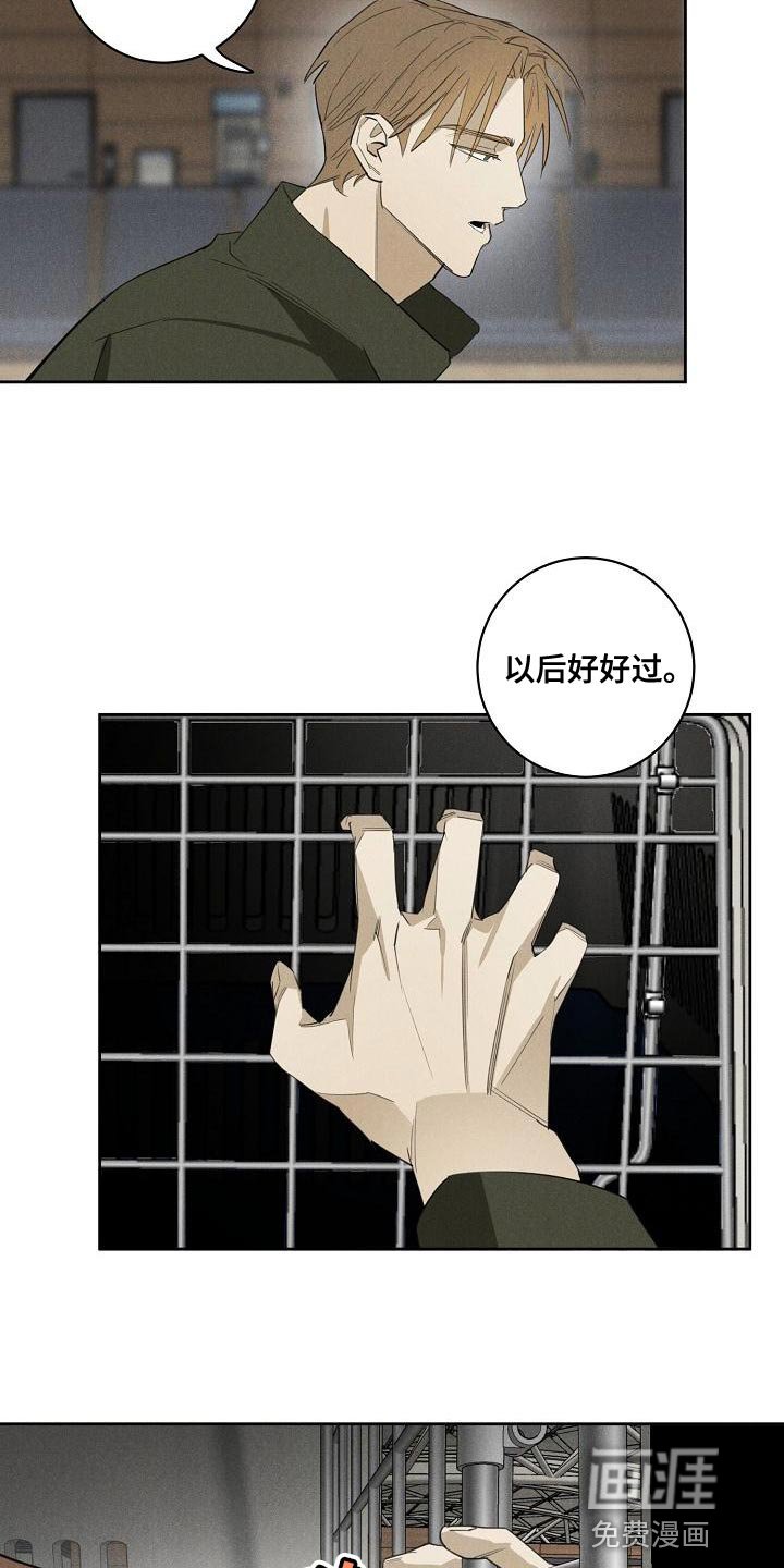第24章：新生活【完结】