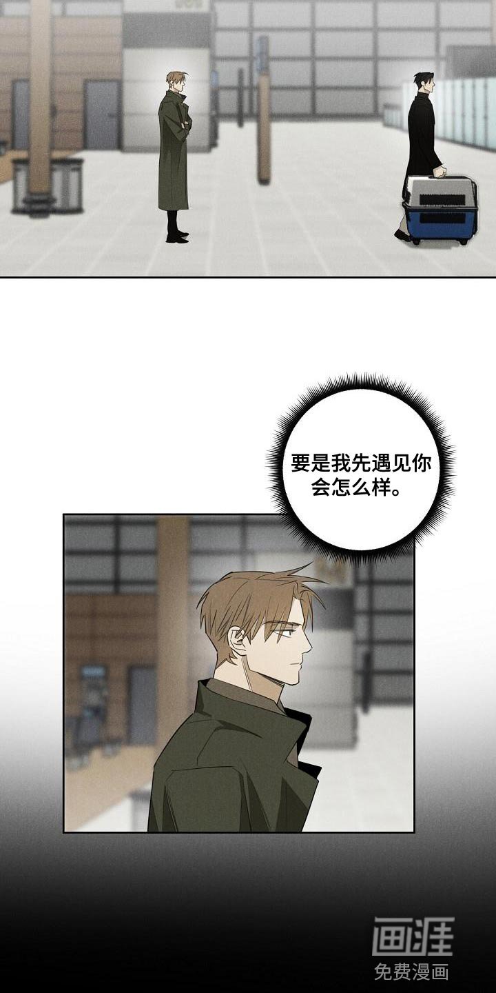 第24章：新生活【完结】
