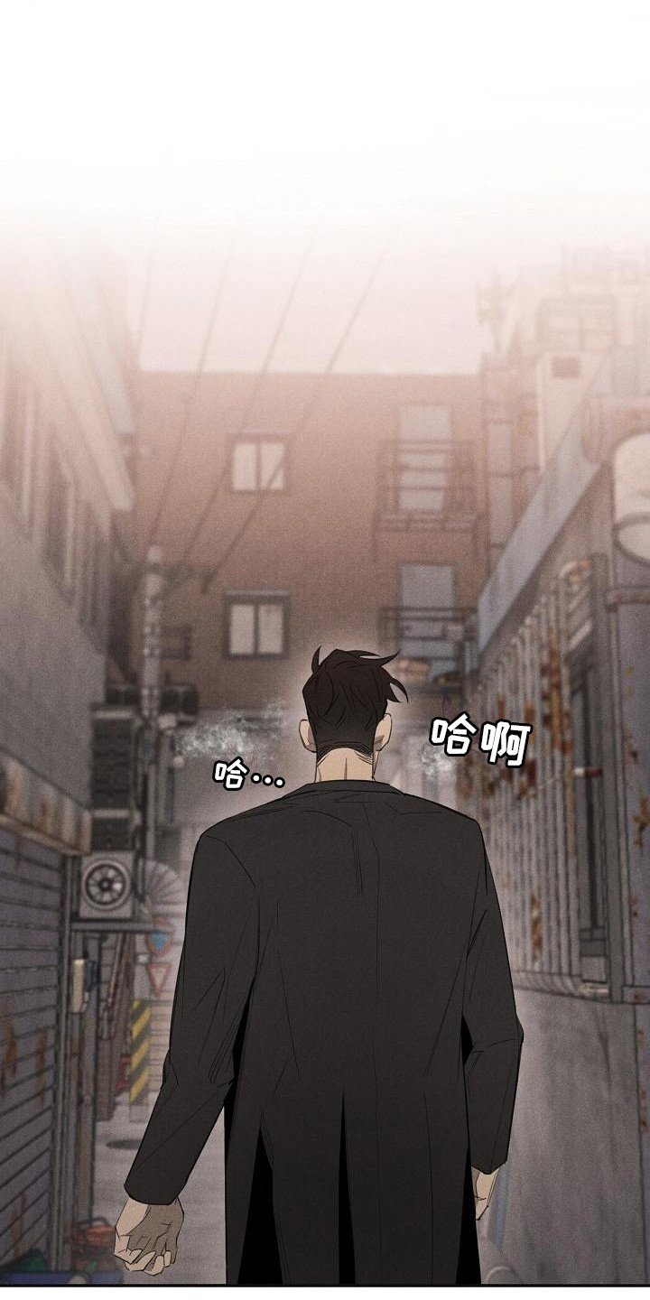 第3章：受伤了