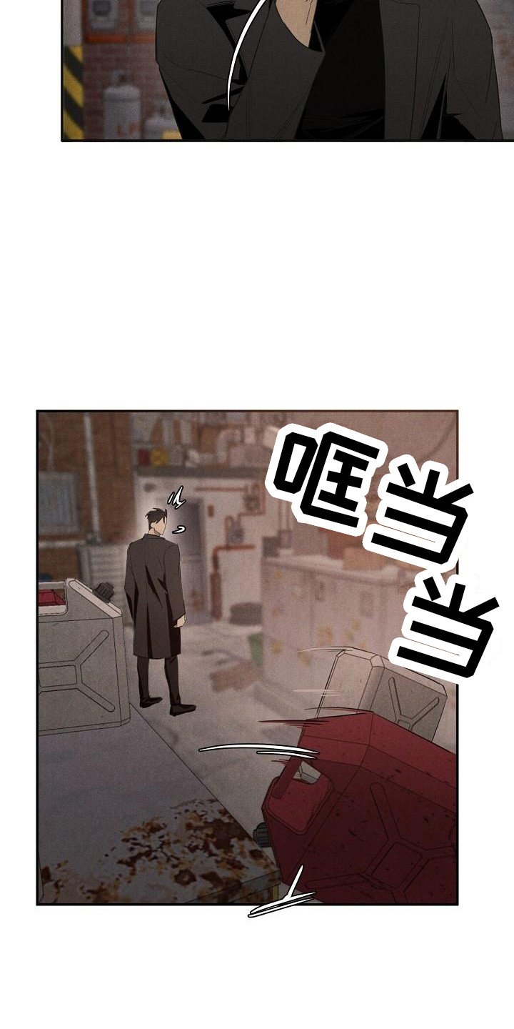 第3章：受伤了