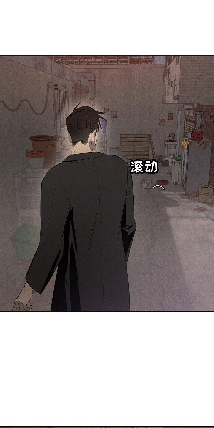 第3章：受伤了