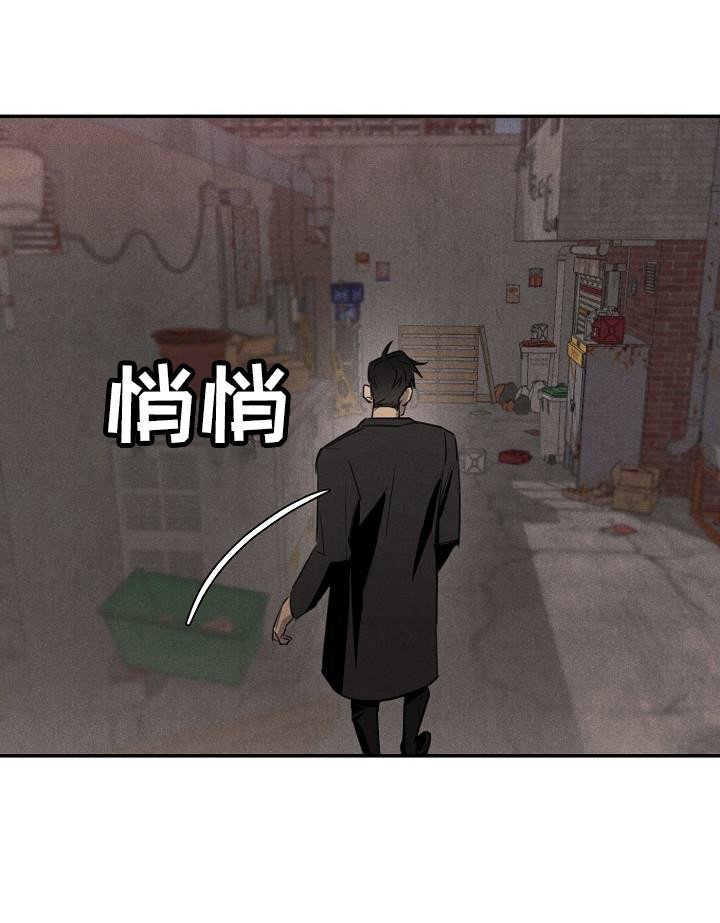 第3章：受伤了