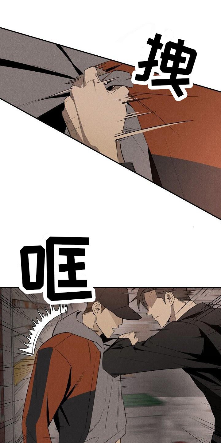 第3章：受伤了