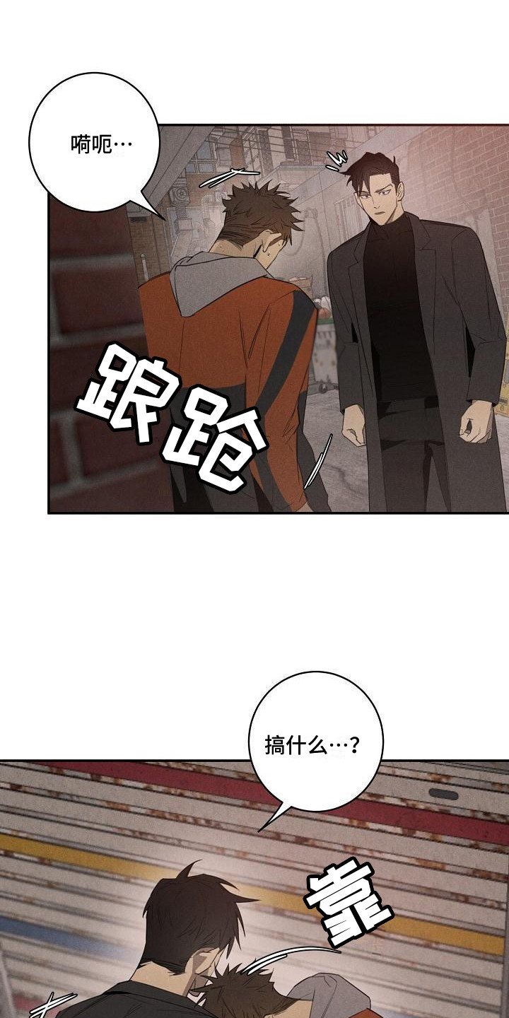 第3章：受伤了