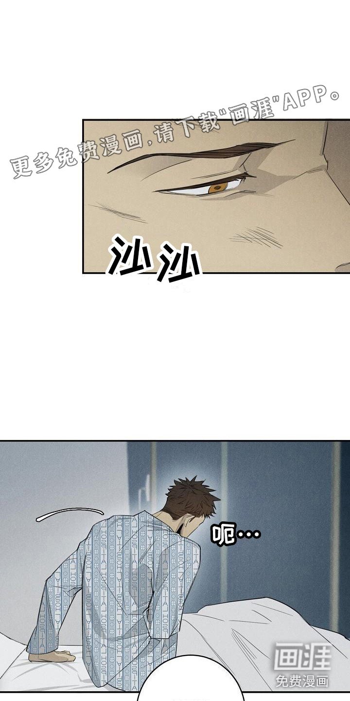 第4章：不见了