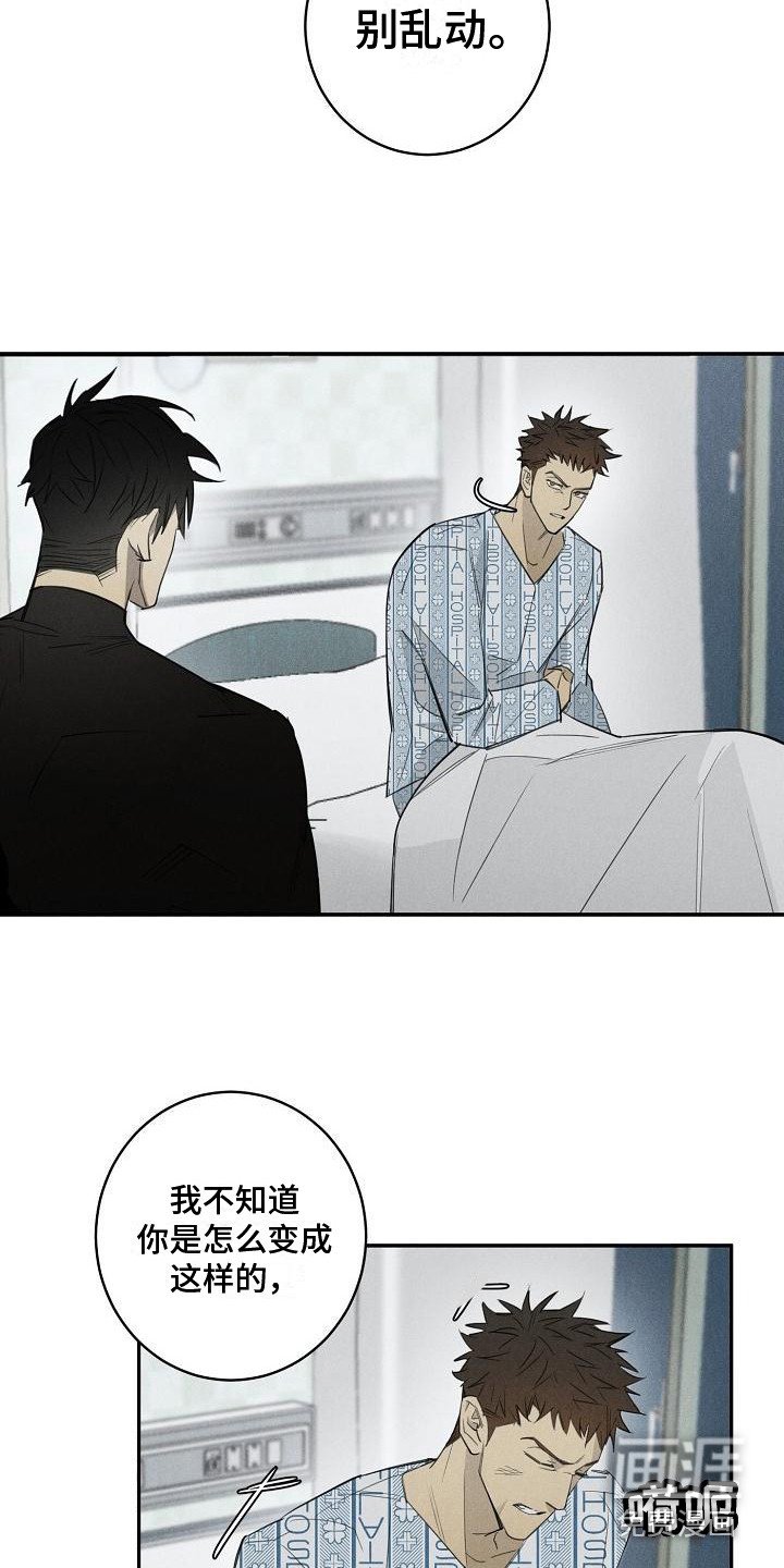 第4章：不见了