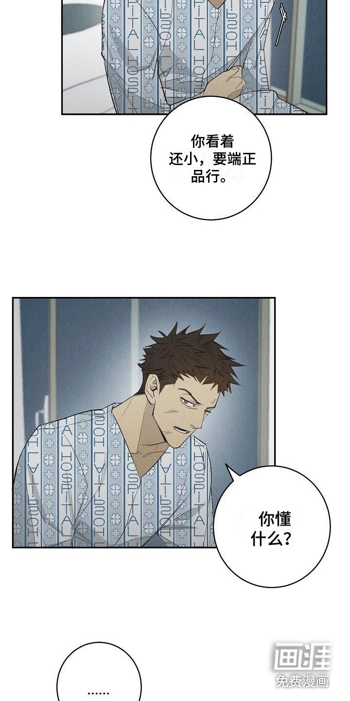 第4章：不见了