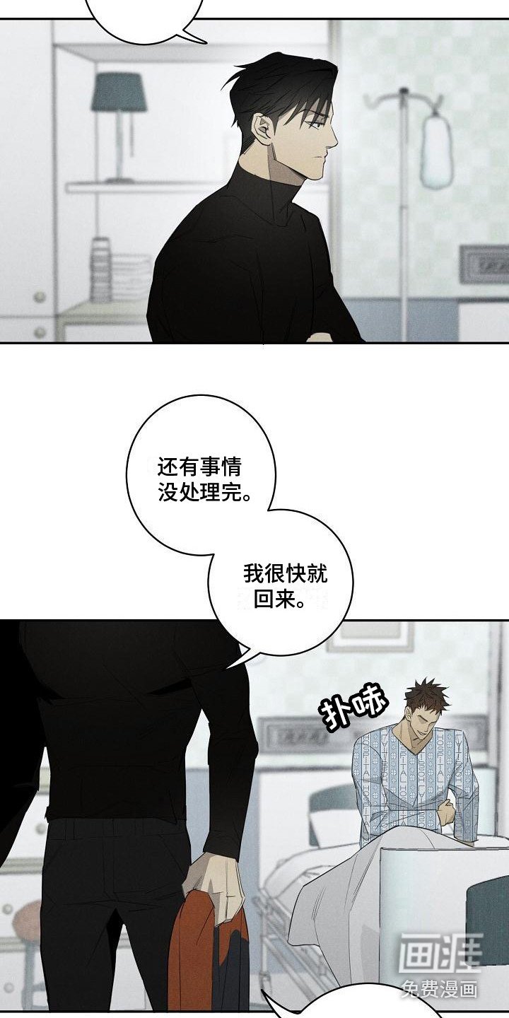 第4章：不见了