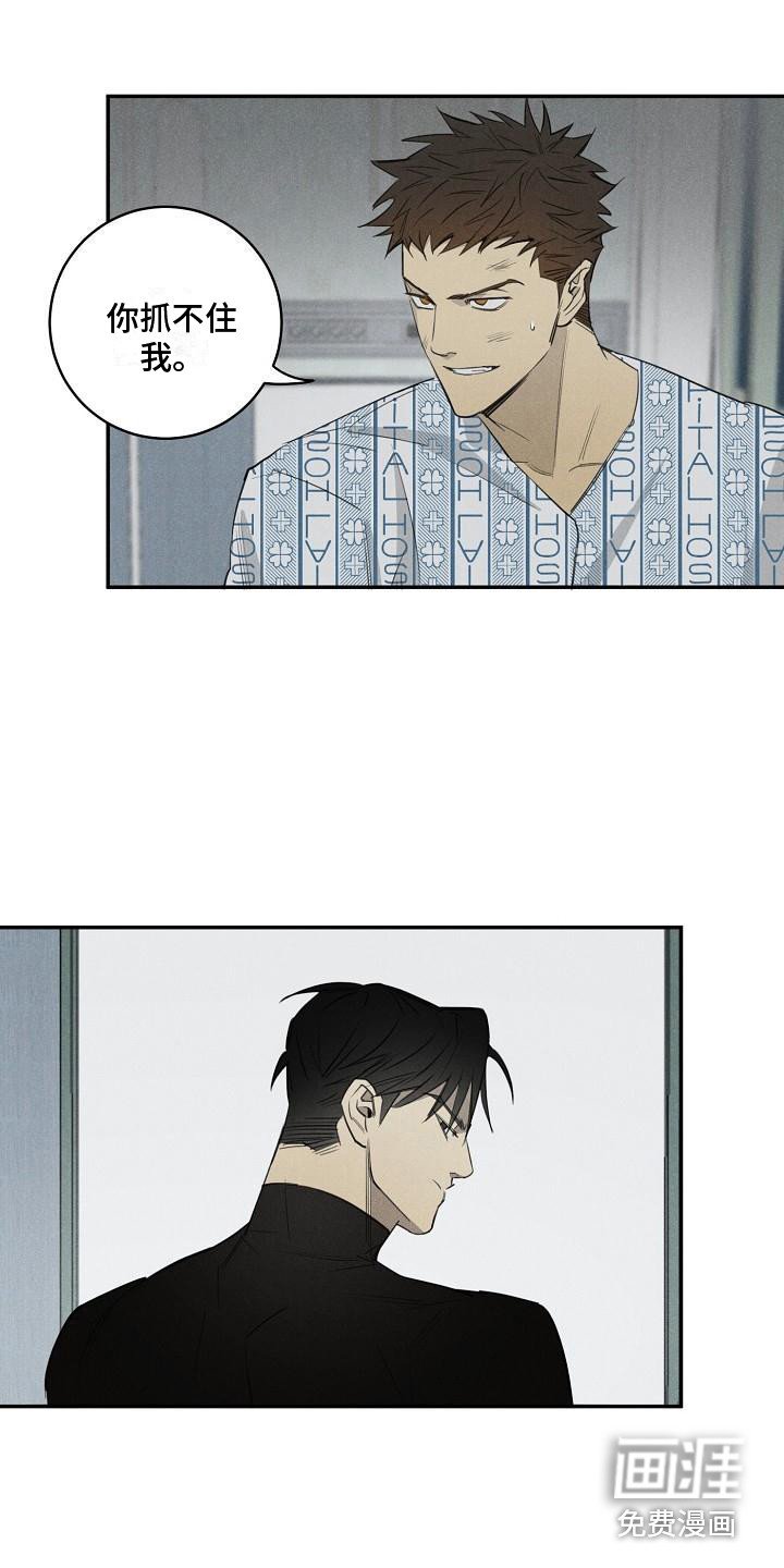 第4章：不见了