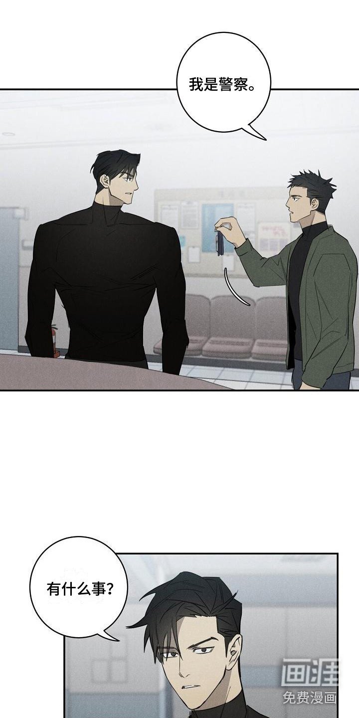 第4章：不见了