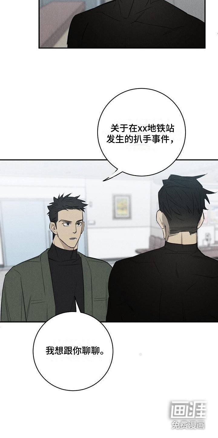 第4章：不见了