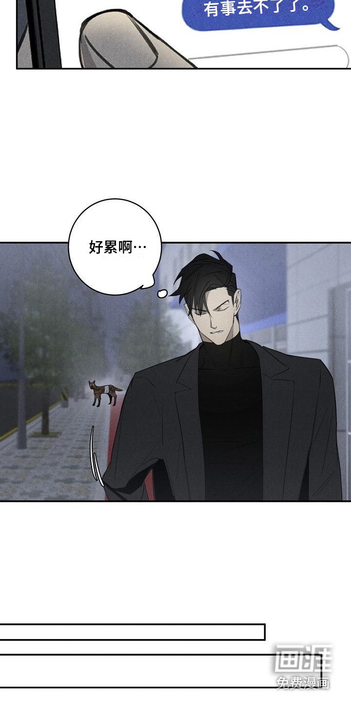 第5章：变身