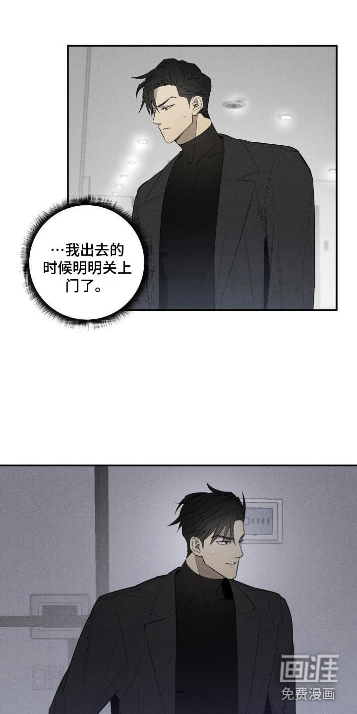 第5章：变身