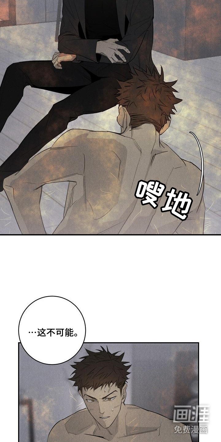 第5章：变身