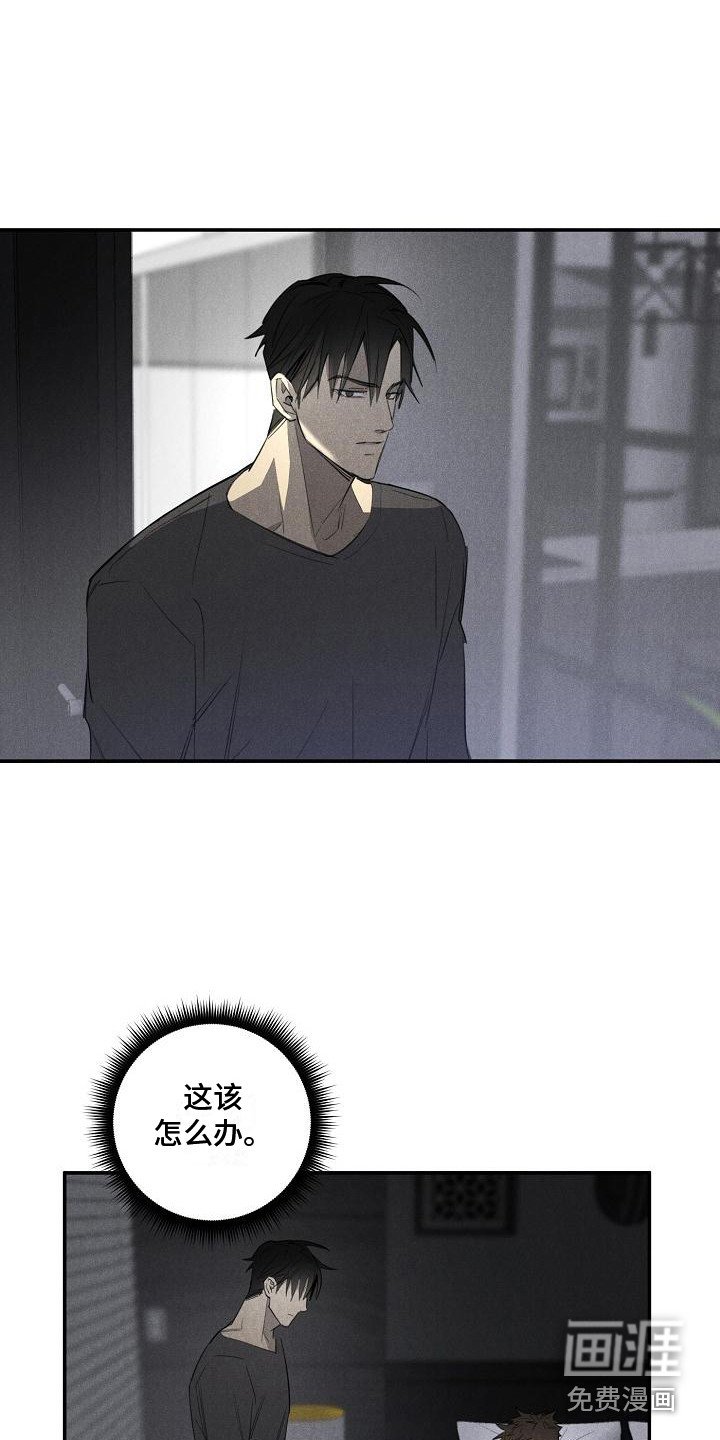 第5章：变身
