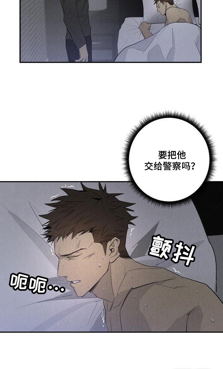 第5章：变身