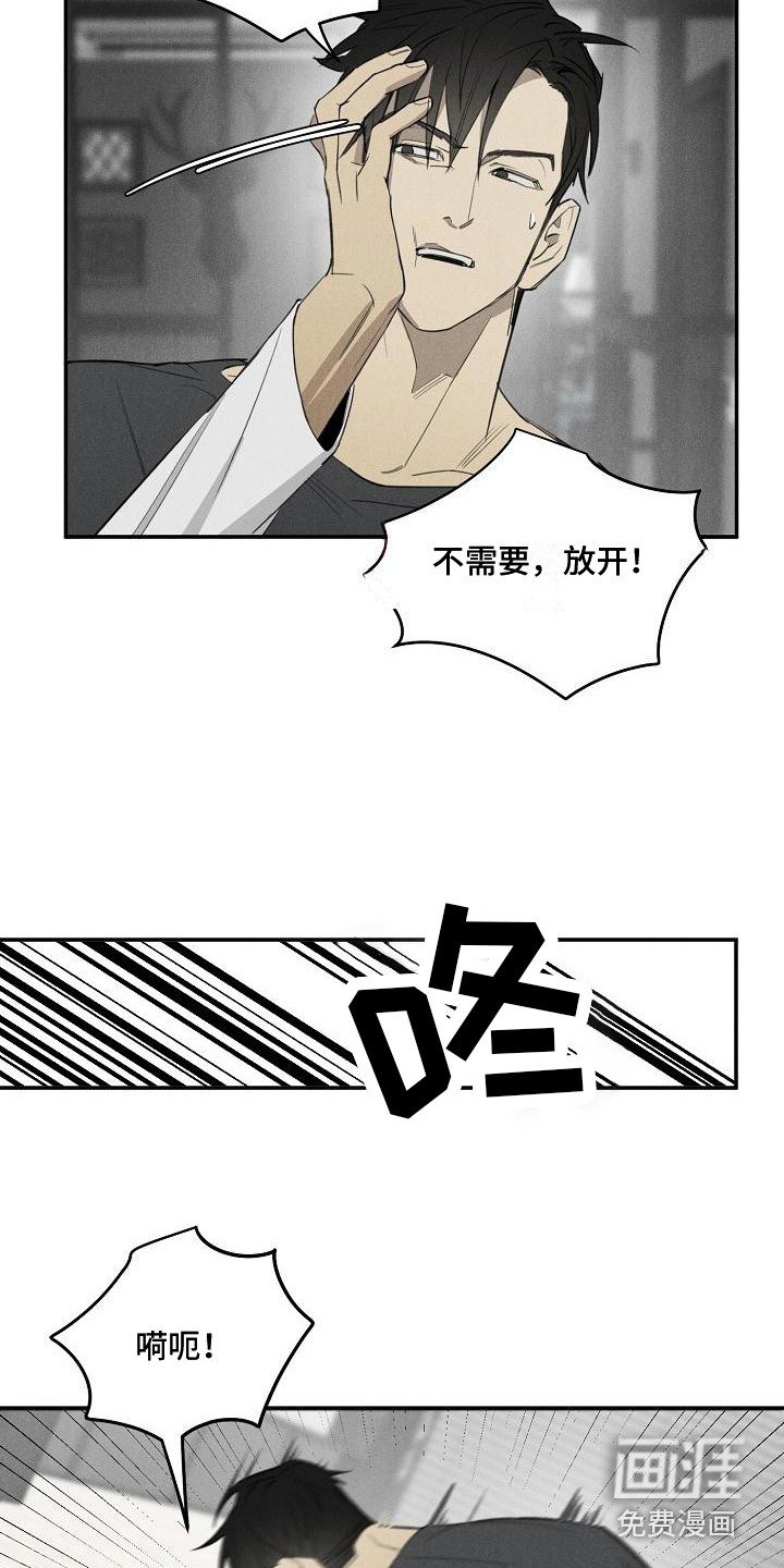 第6章：宠物医院