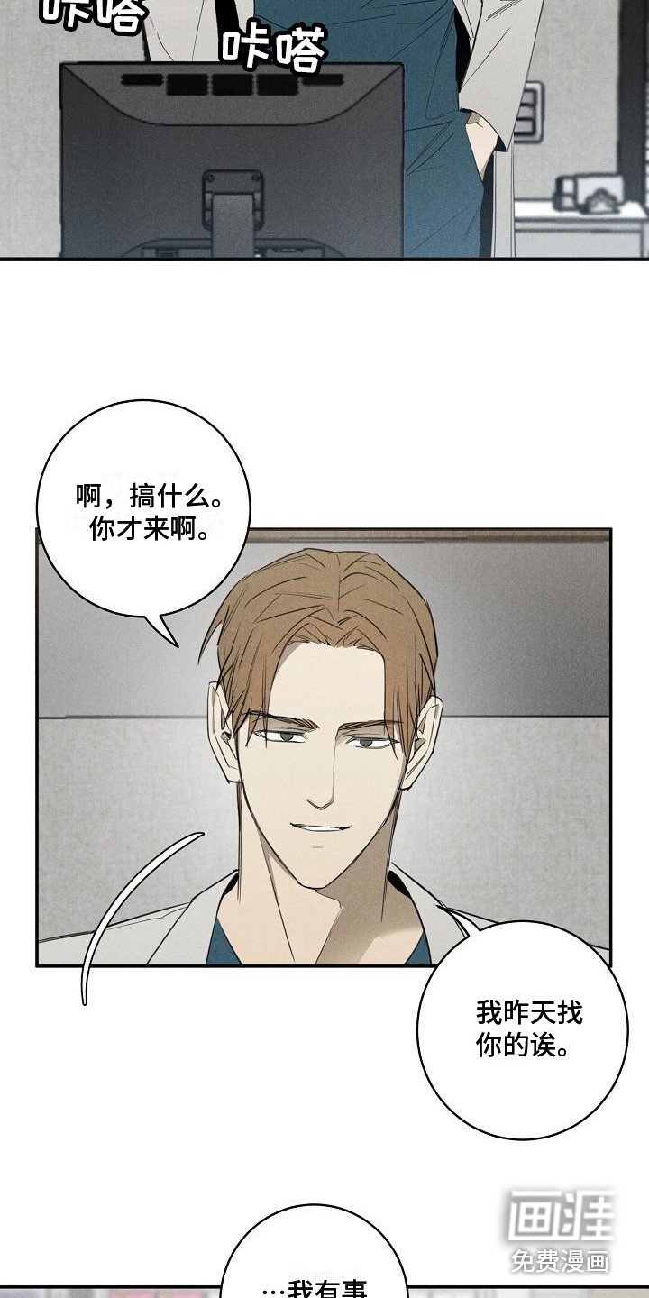 第6章：宠物医院