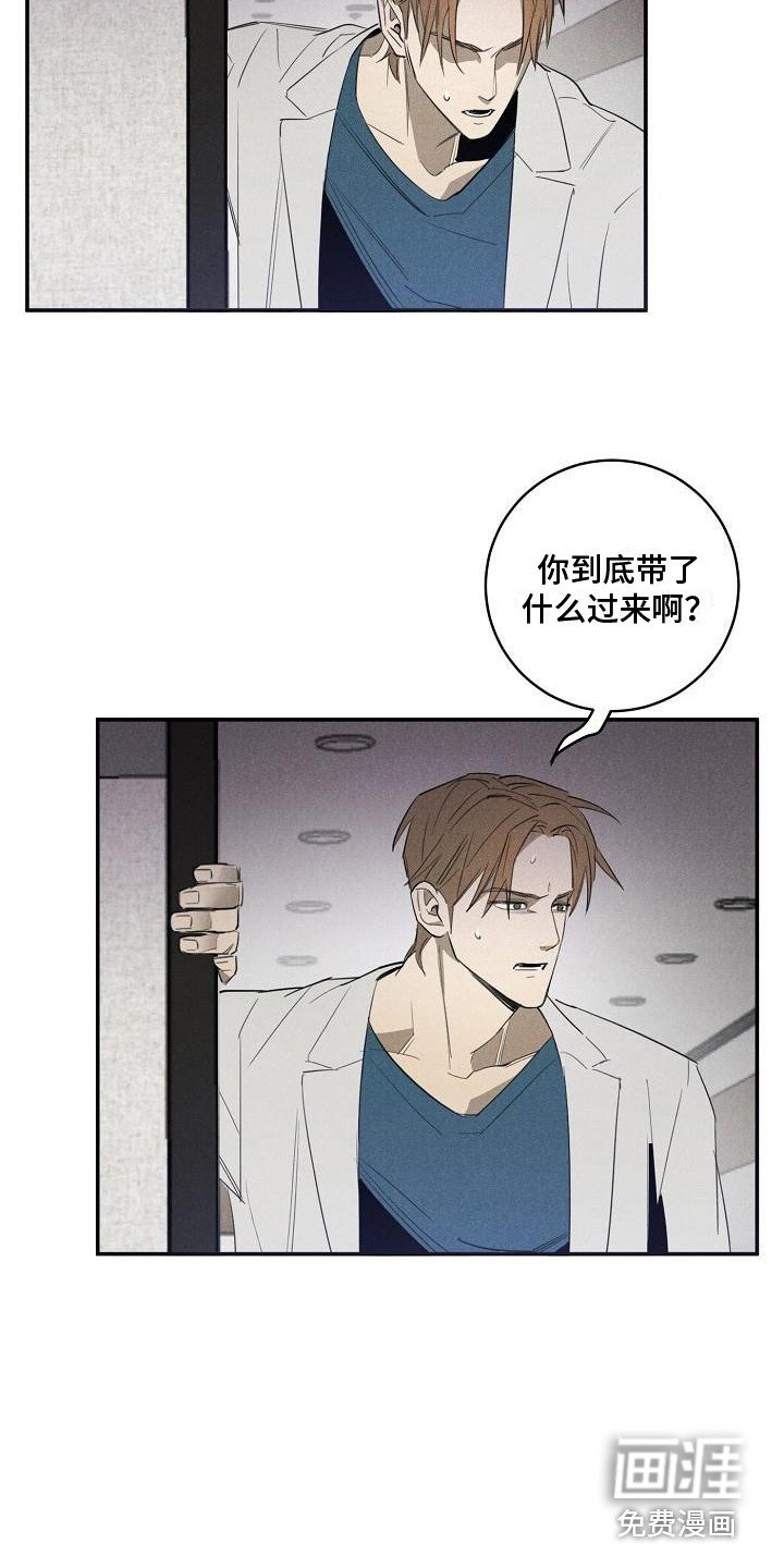 第6章：宠物医院